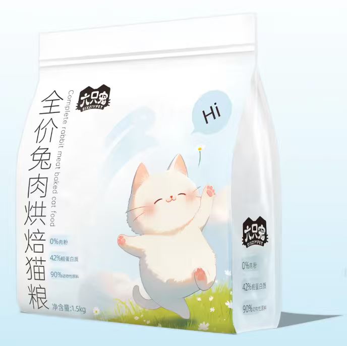 Six Pets rabbit meat baked cat food package